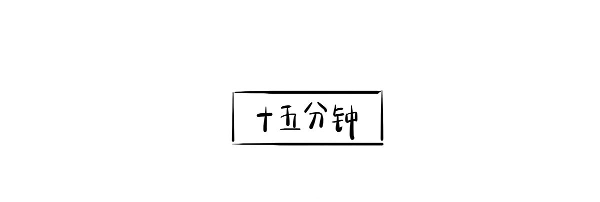 第2话：没事，我等你35