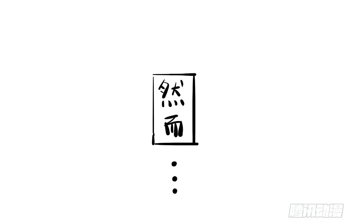 第3话：没关系，我陪着你12