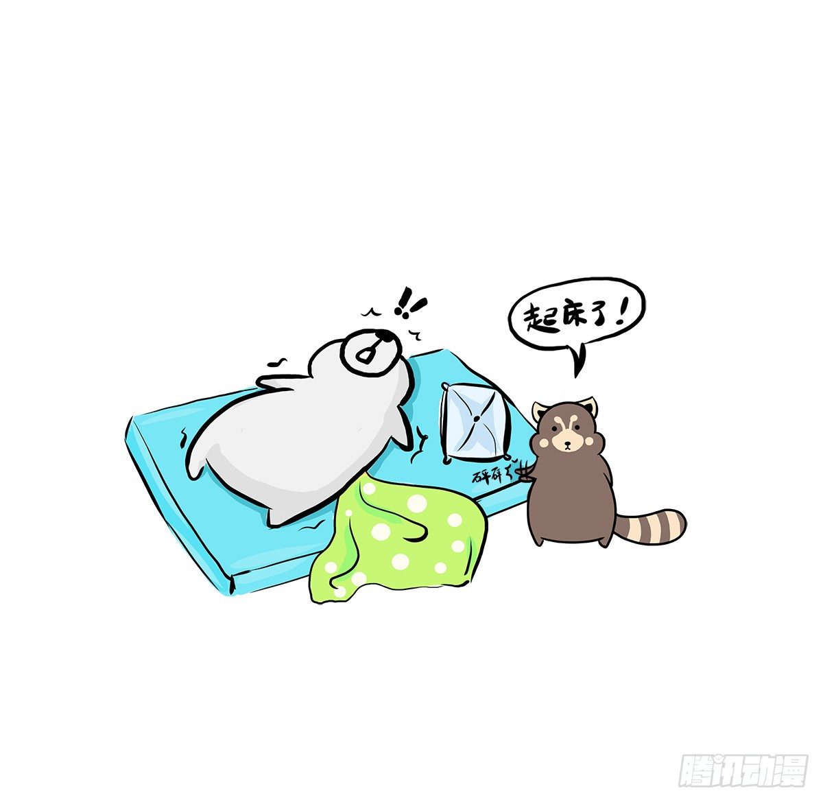 第3话：没关系，我陪着你2
