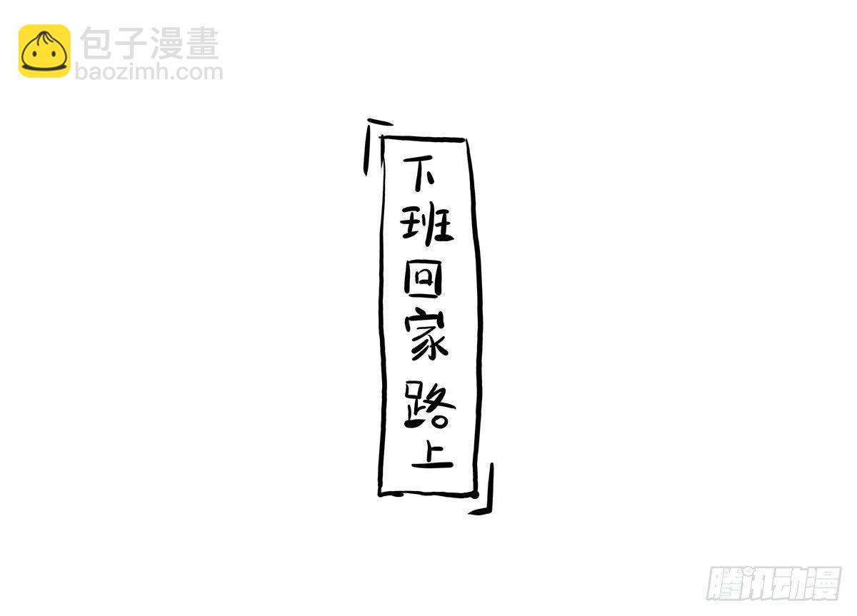 第3话：没关系，我陪着你23