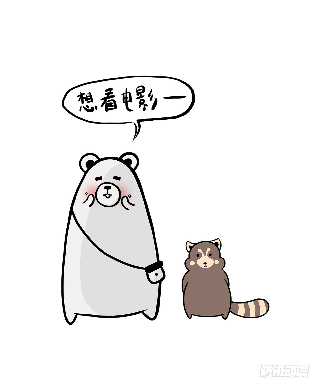 第3话：没关系，我陪着你26
