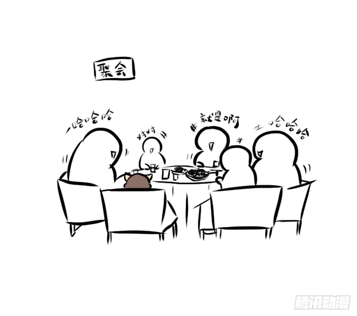 第3话：没关系，我陪着你34