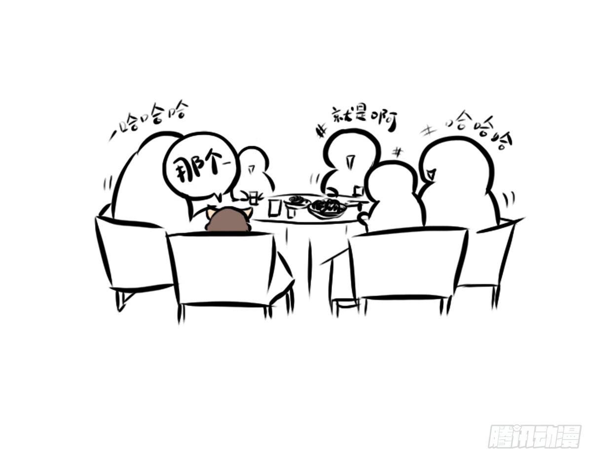 第3话：没关系，我陪着你35