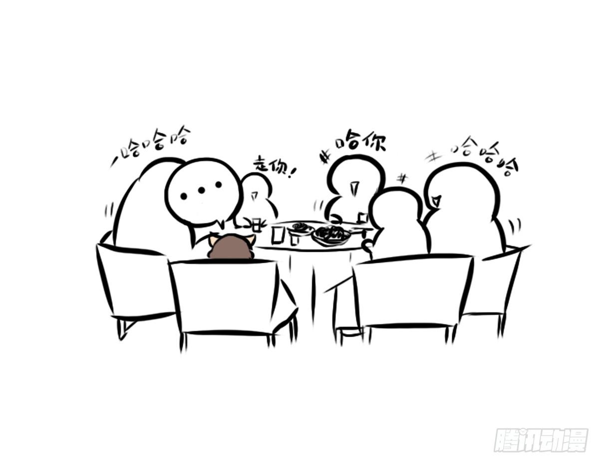 第3话：没关系，我陪着你37