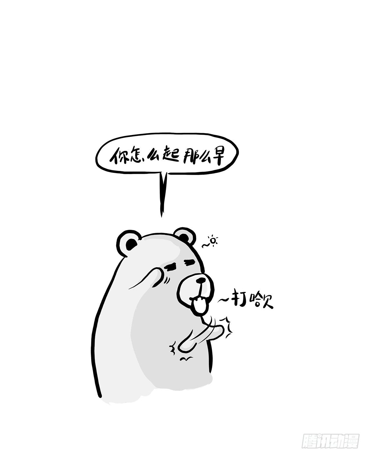 第3话：没关系，我陪着你4