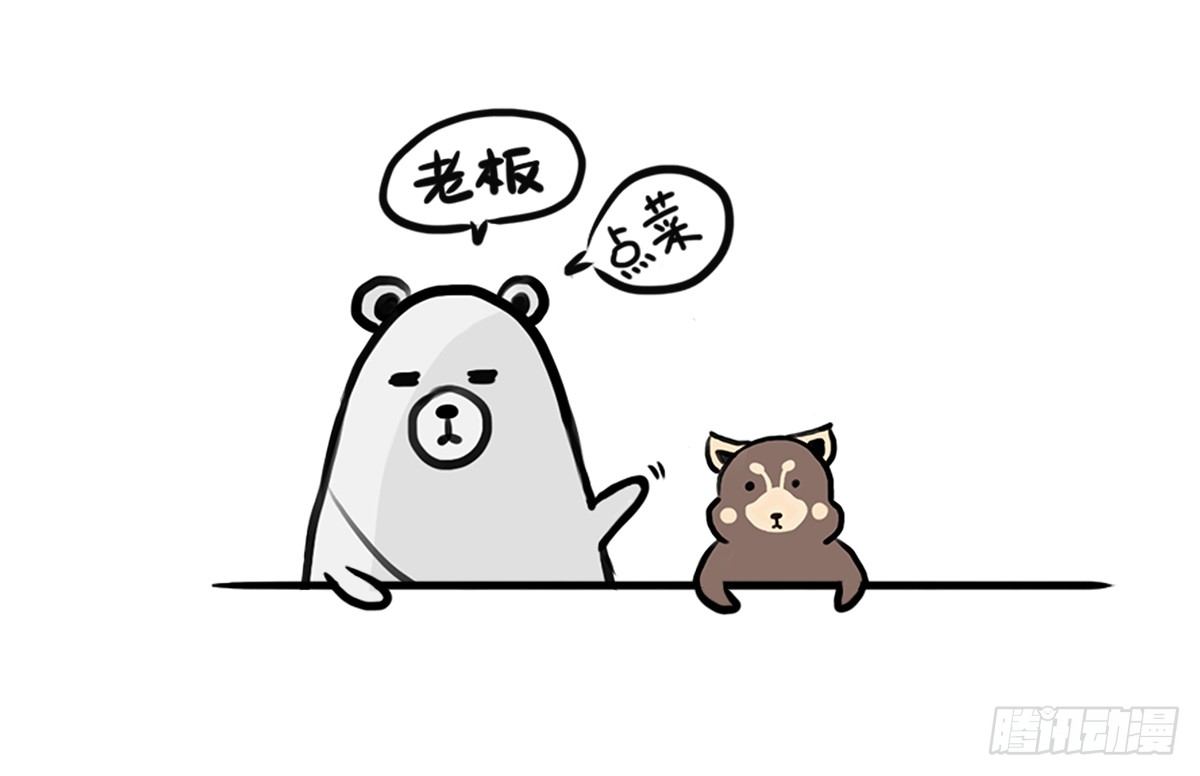 第3话：没关系，我陪着你45
