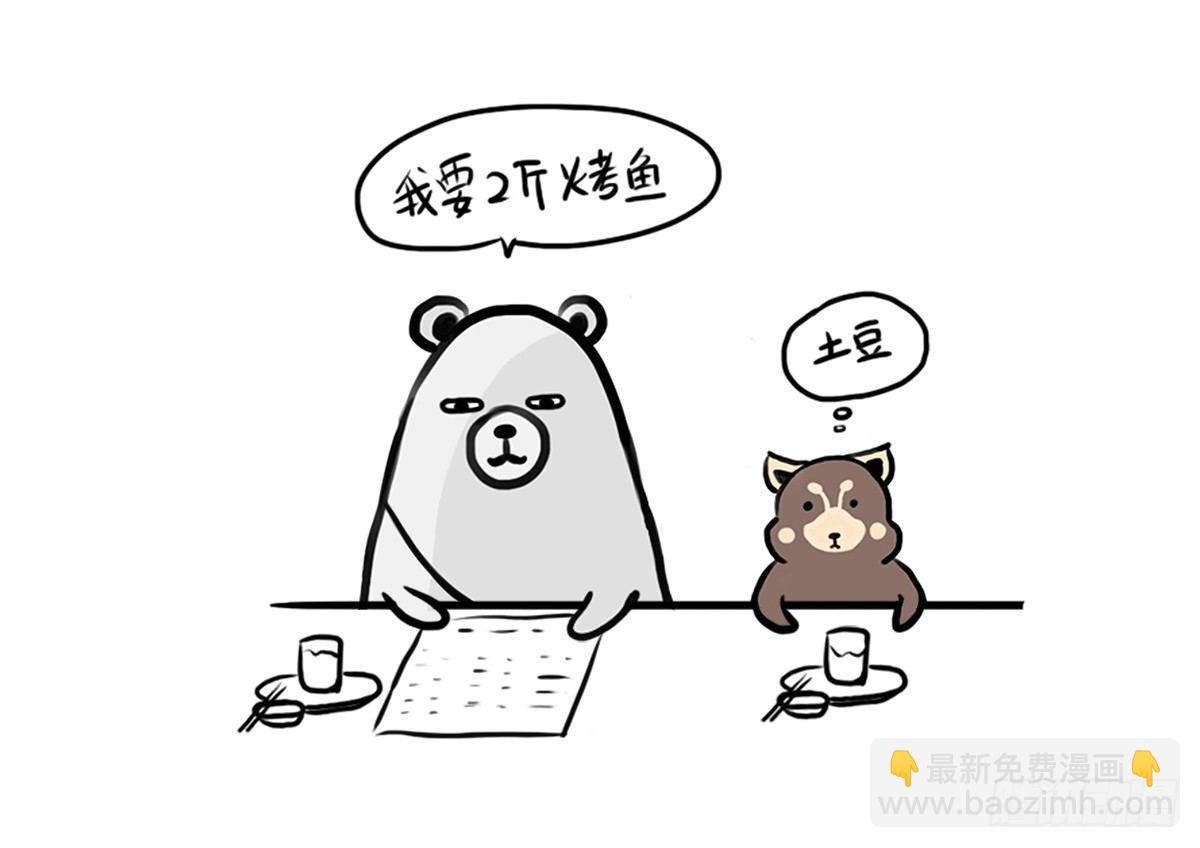 第3话：没关系，我陪着你46