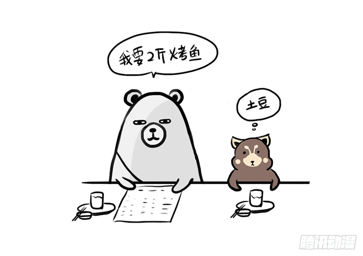 第3话：没关系，我陪着你50