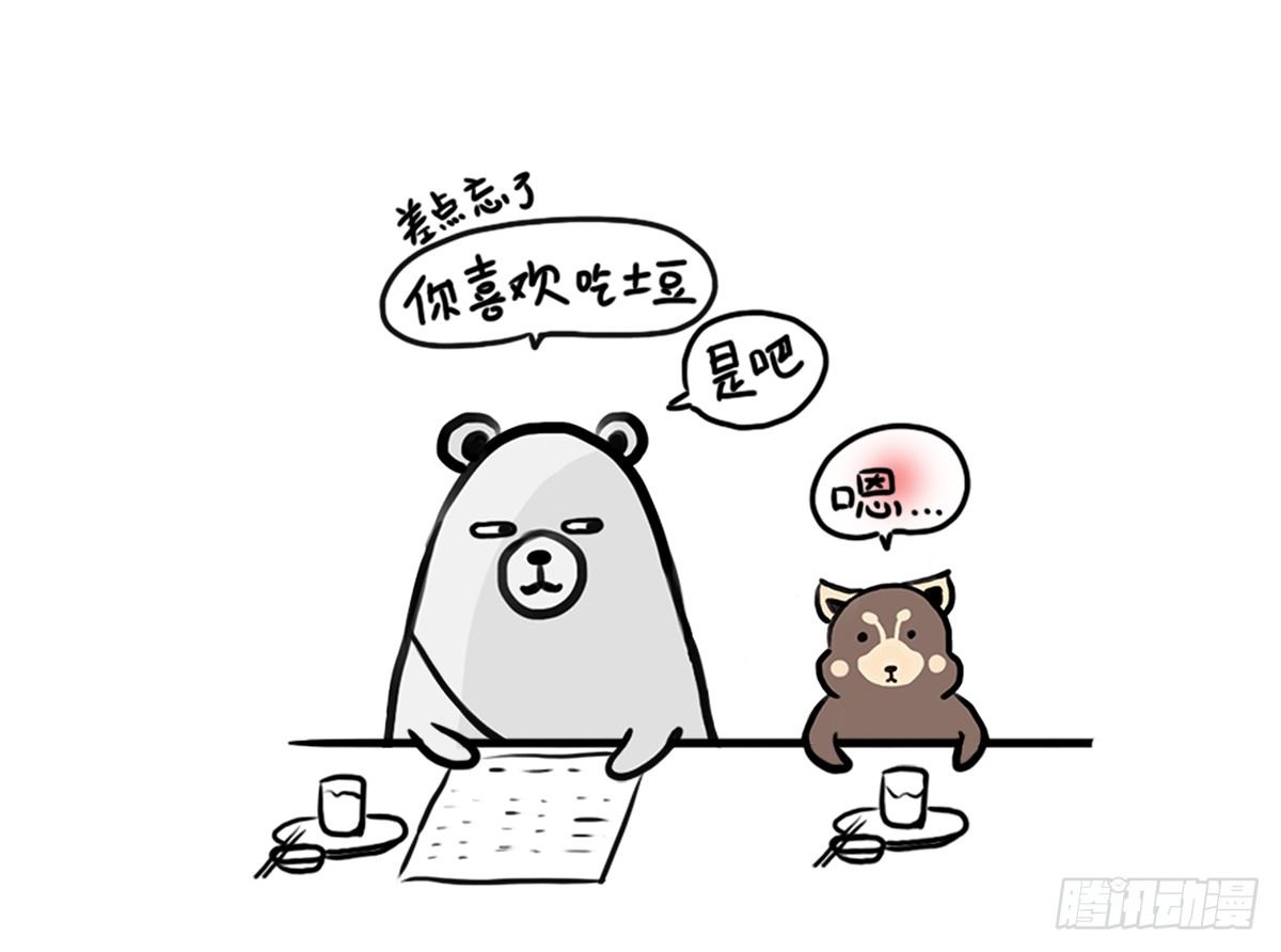第3话：没关系，我陪着你55