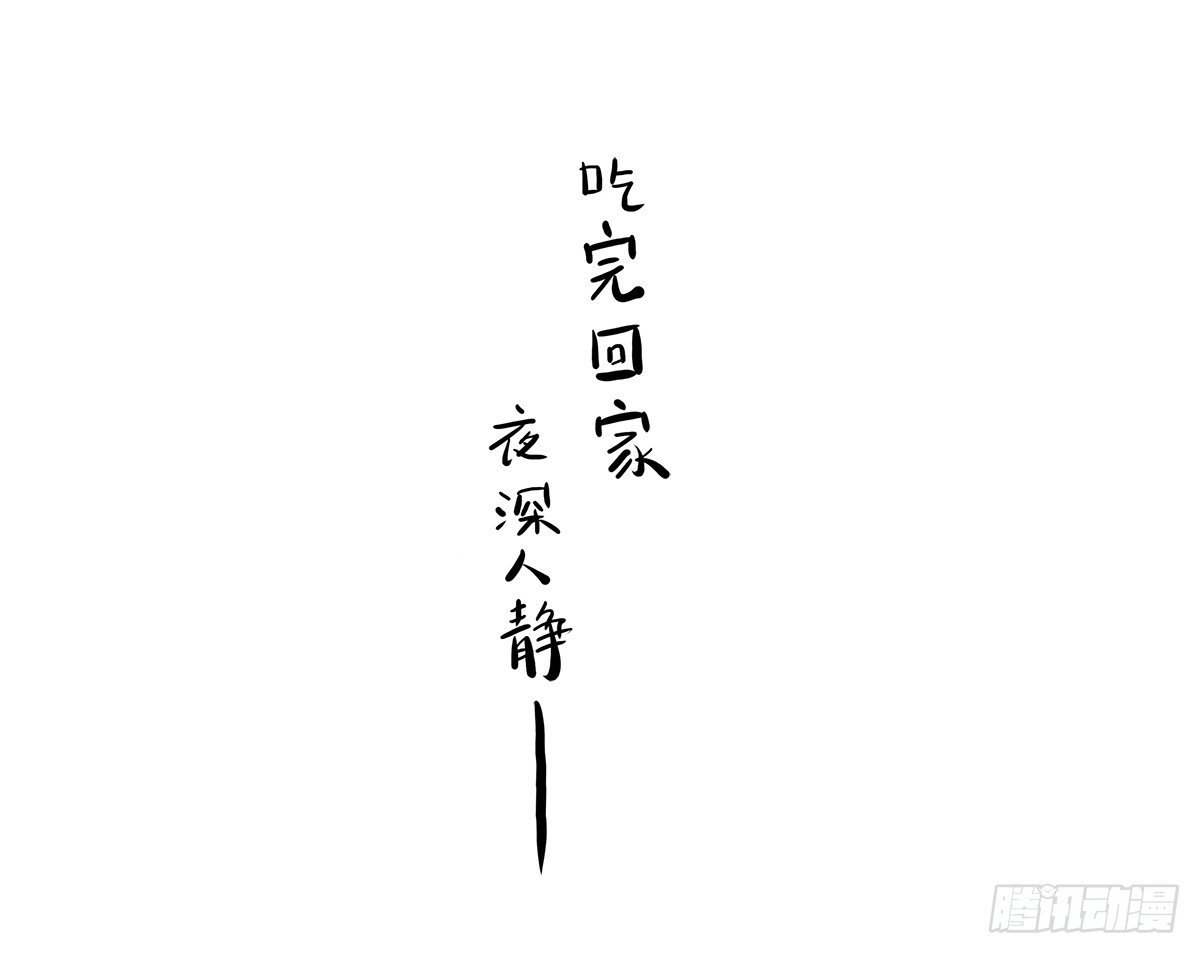 第3话：没关系，我陪着你57