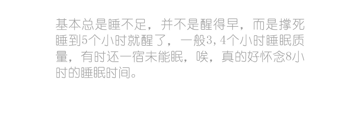 第3话：没关系，我陪着你6