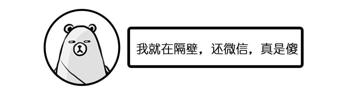 第3话：没关系，我陪着你66