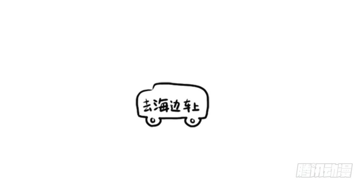 第5话：每个节日都想跟你过1