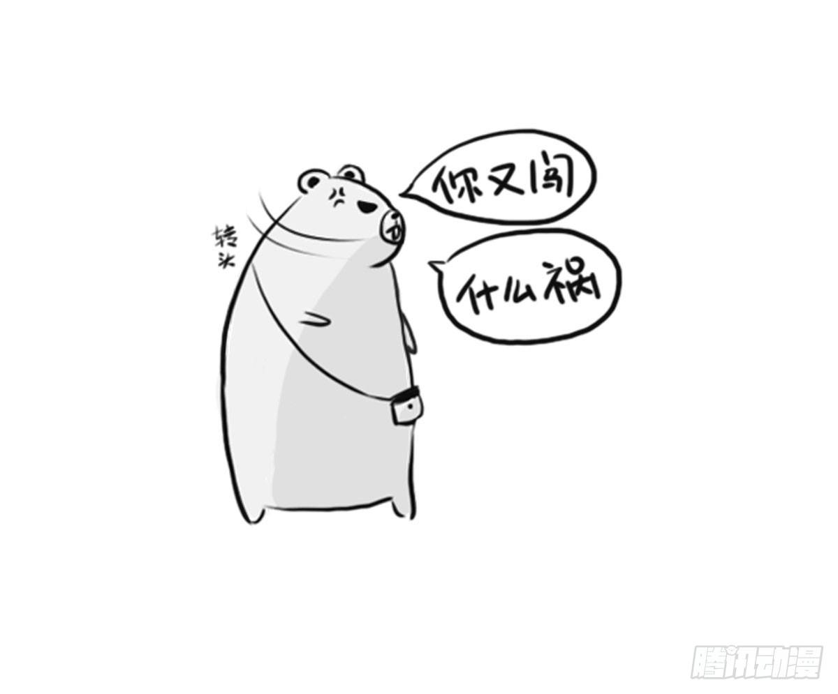 第5话：每个节日都想跟你过20
