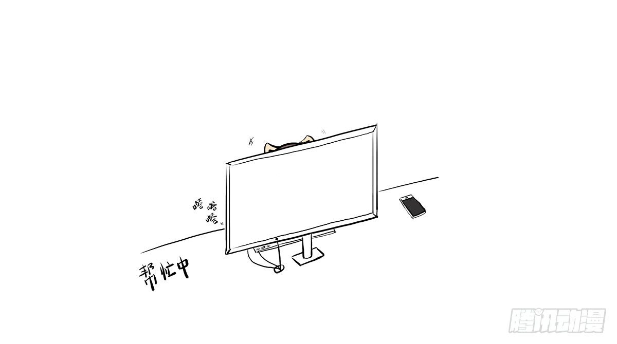 第5话：每个节日都想跟你过45