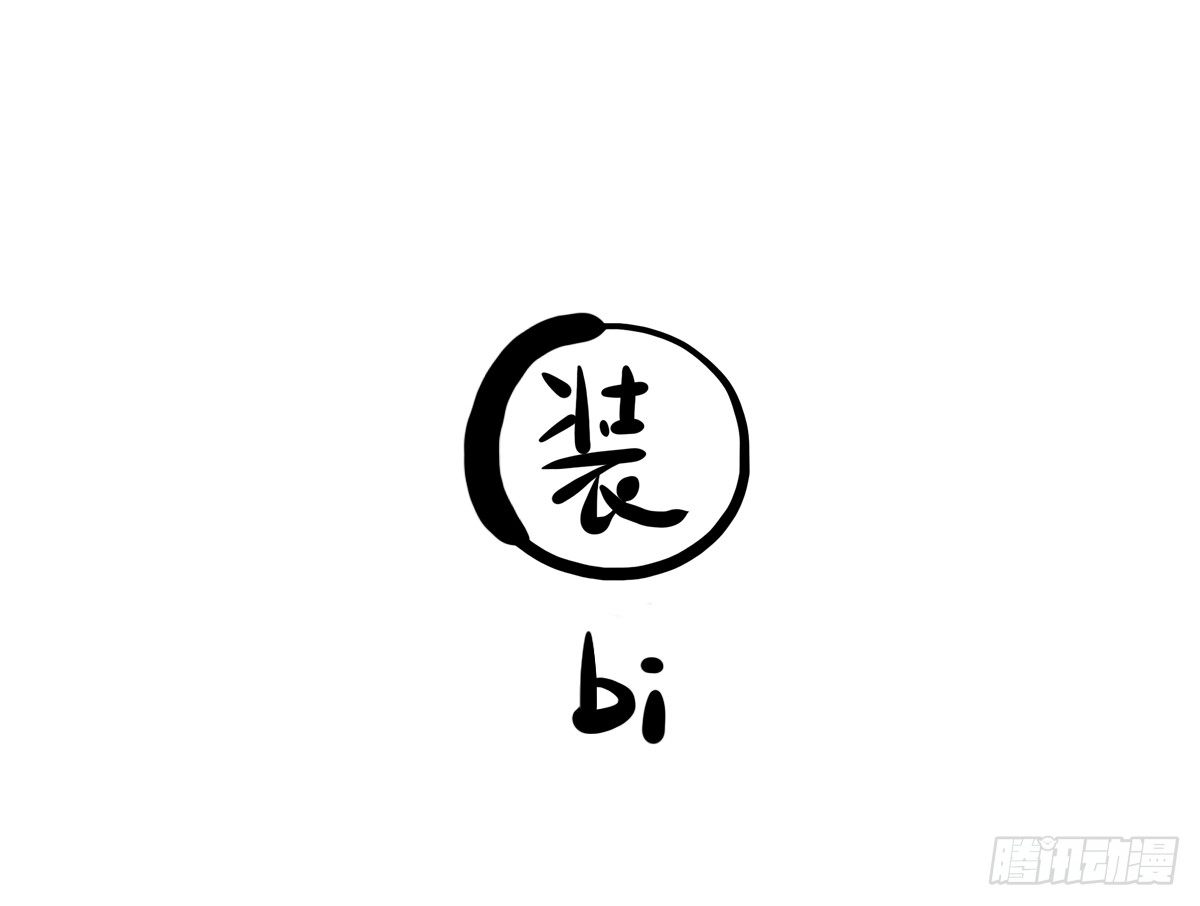第7话：喜欢你，是我的荣幸1