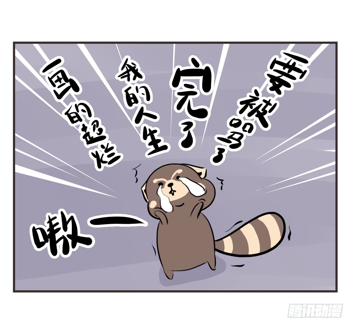 第7话：喜欢你，是我的荣幸10