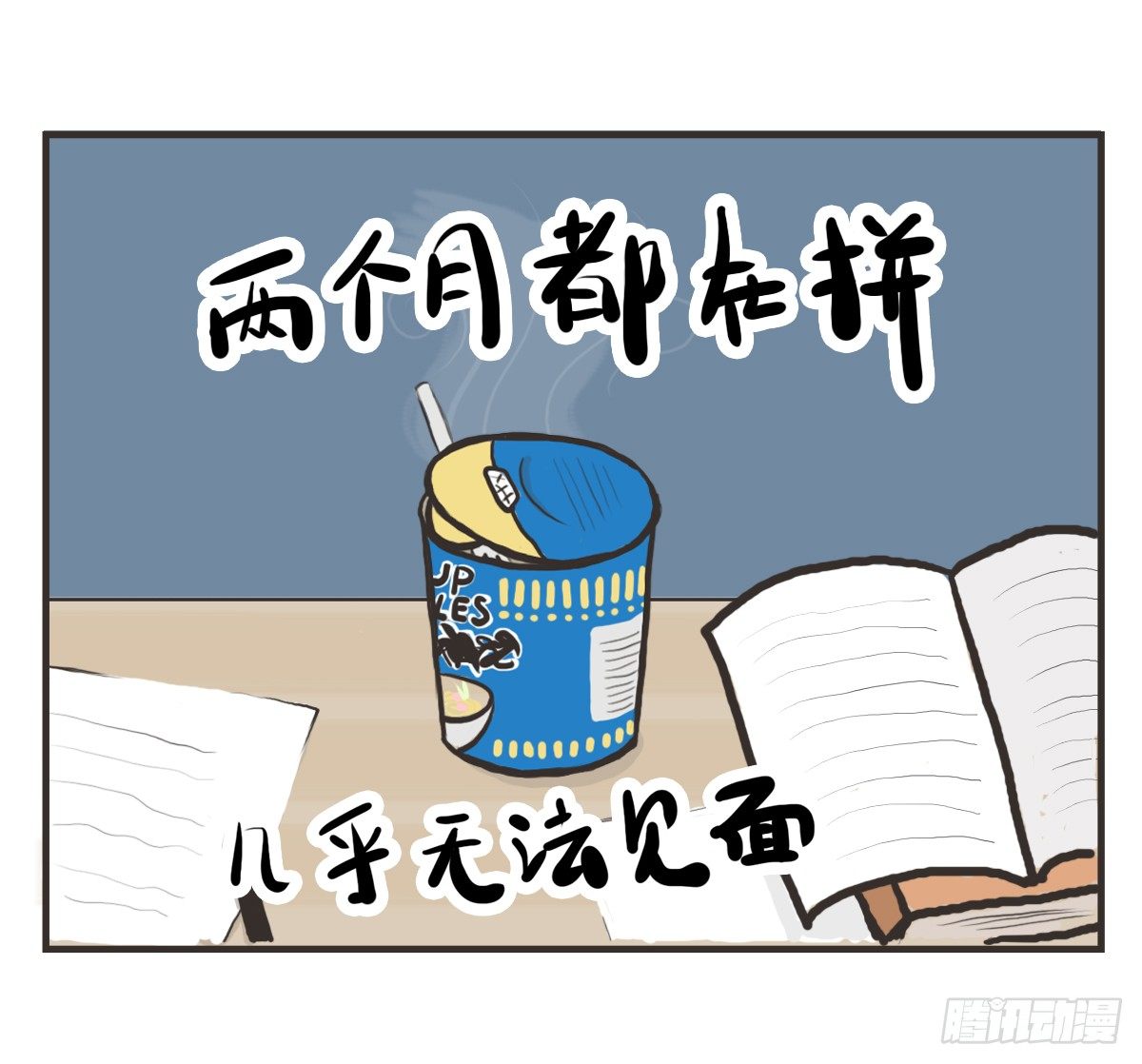 第7话：喜欢你，是我的荣幸24