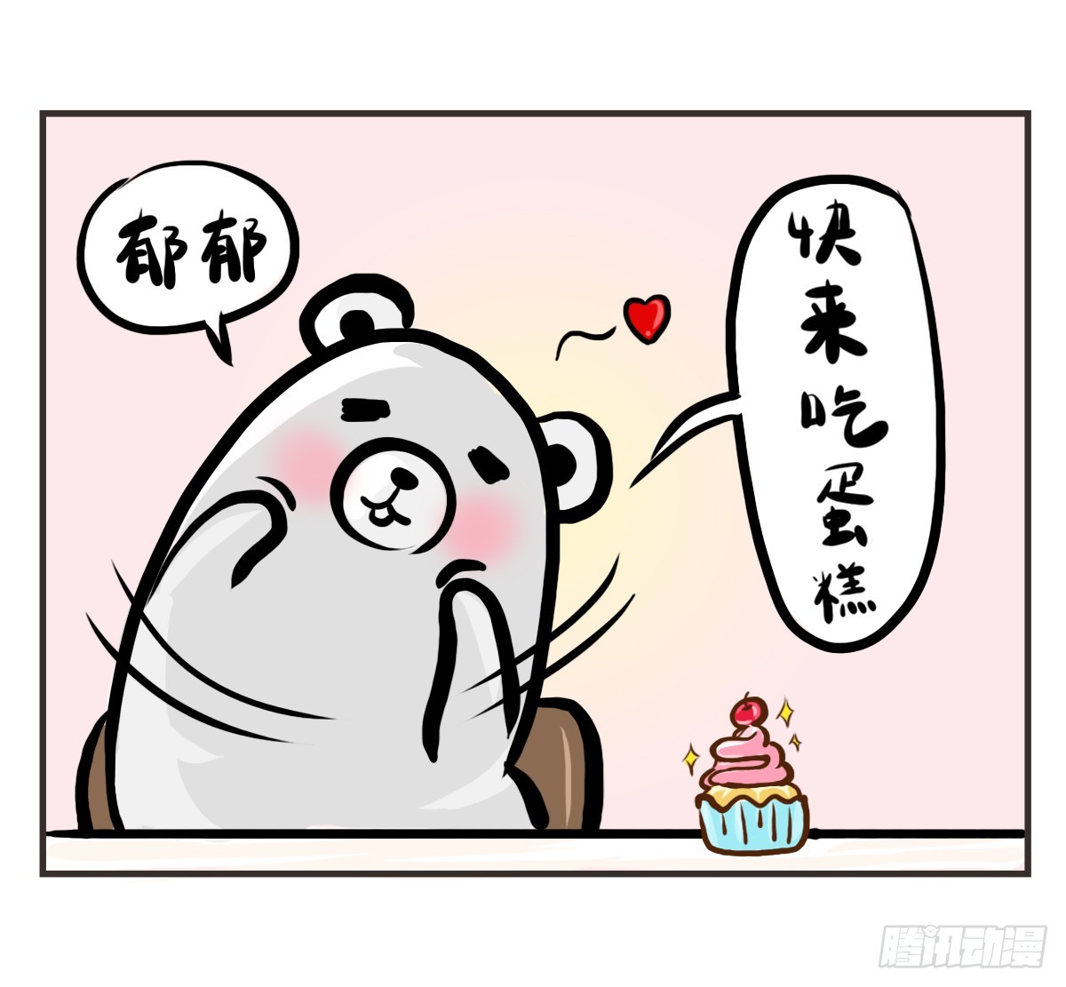 第7话：喜欢你，是我的荣幸27