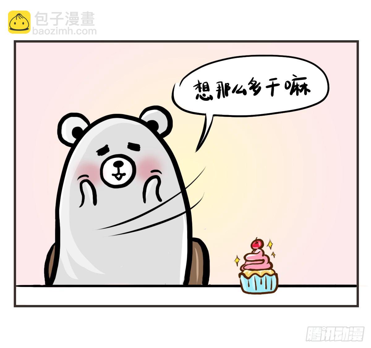 第7话：喜欢你，是我的荣幸28
