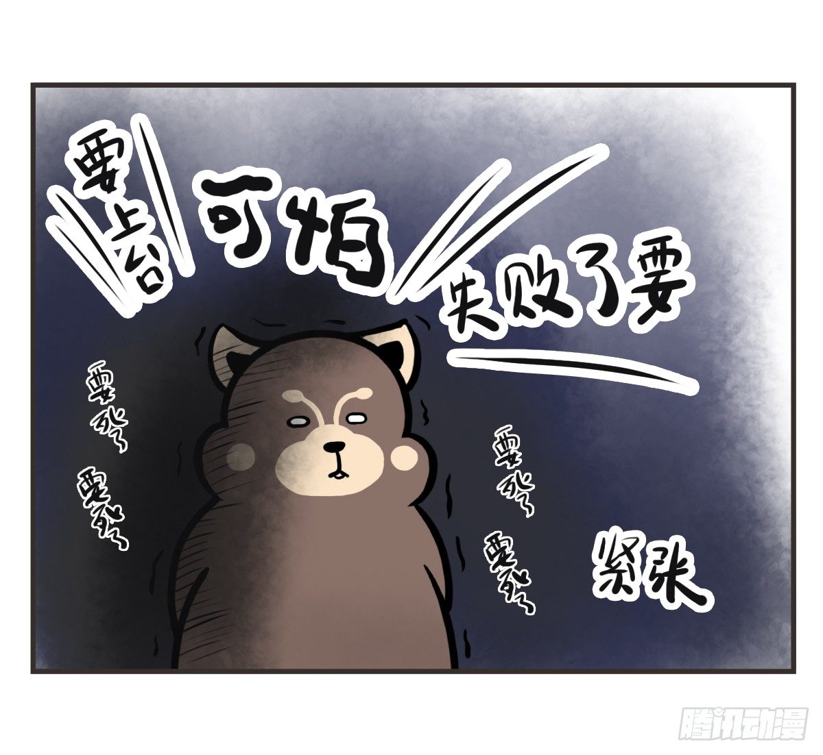第7话：喜欢你，是我的荣幸3