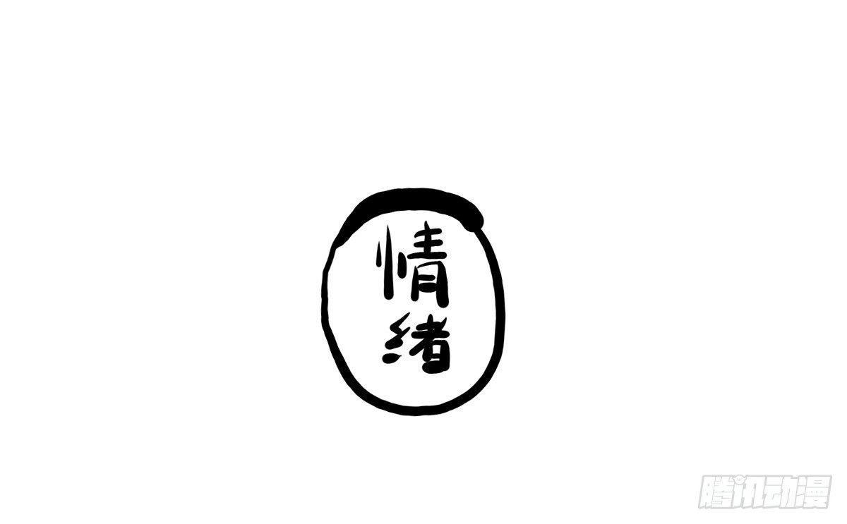 第7话：喜欢你，是我的荣幸35