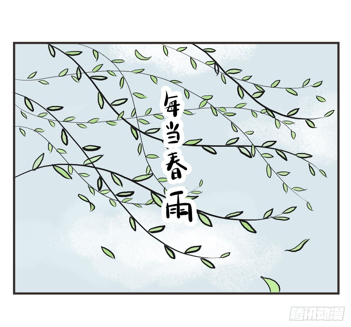 第7话：喜欢你，是我的荣幸36