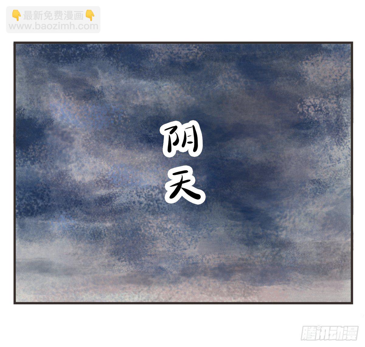 第7话：喜欢你，是我的荣幸37