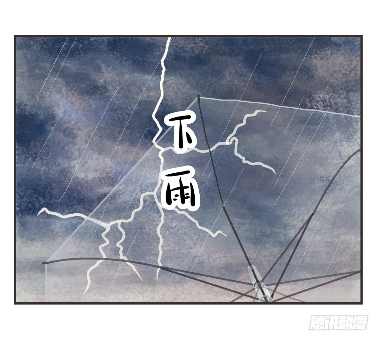 第7话：喜欢你，是我的荣幸38
