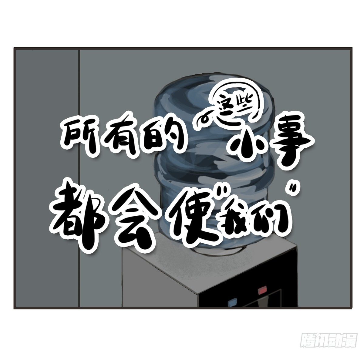第7话：喜欢你，是我的荣幸42