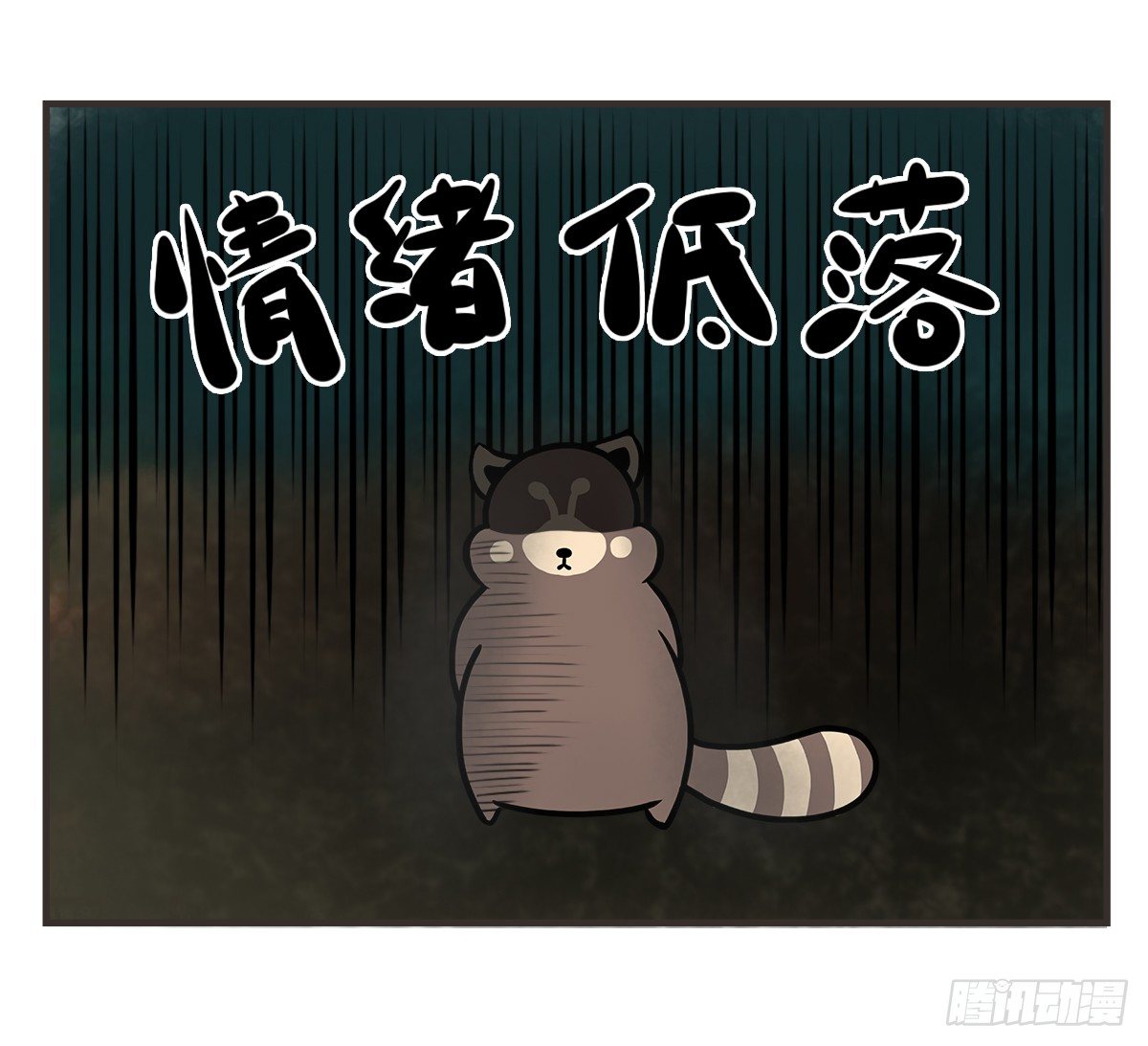 第7话：喜欢你，是我的荣幸43