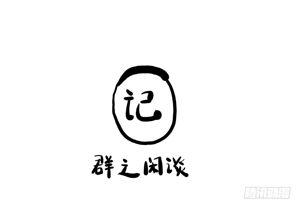 第7话：喜欢你，是我的荣幸53