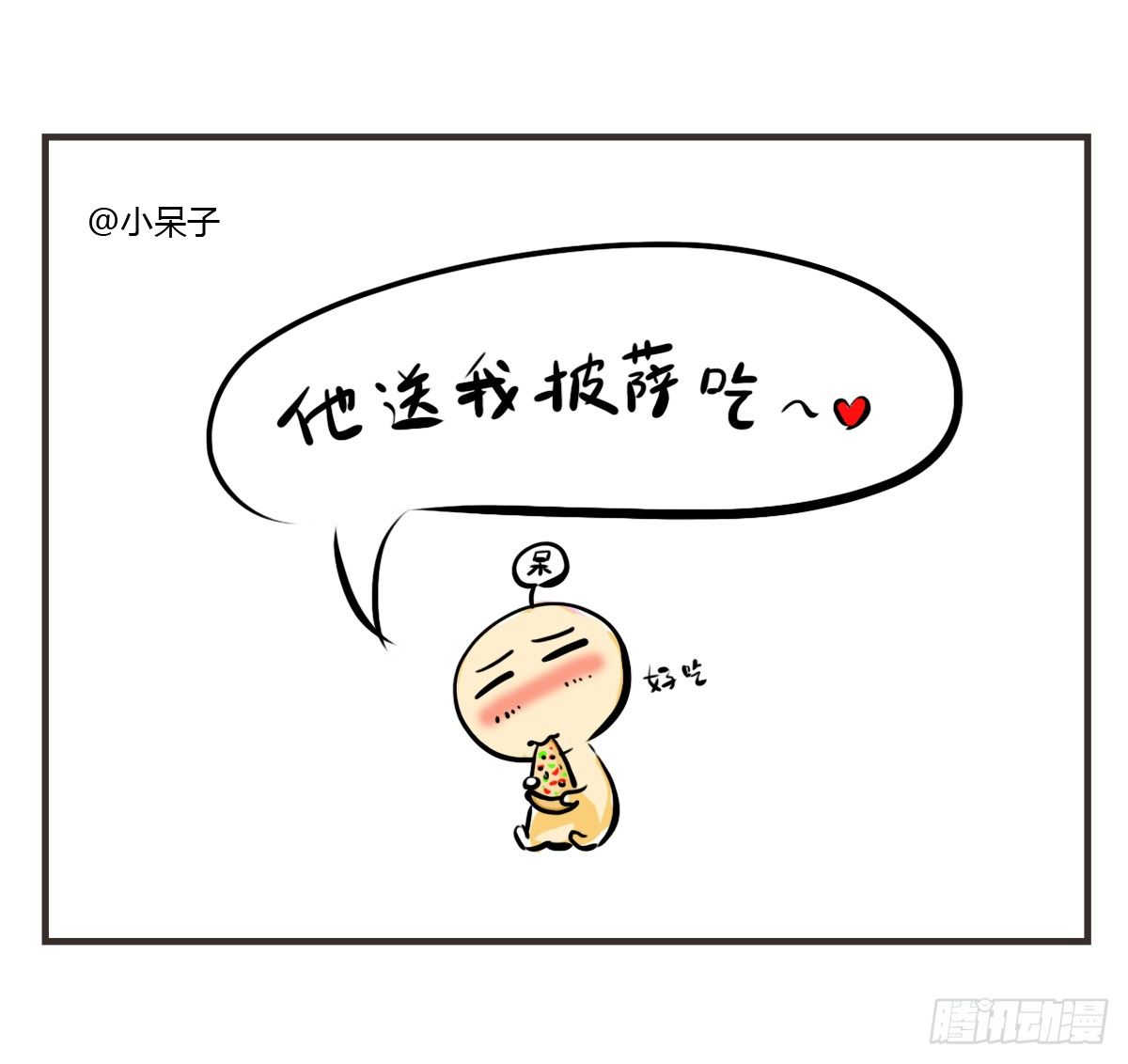 第7话：喜欢你，是我的荣幸59