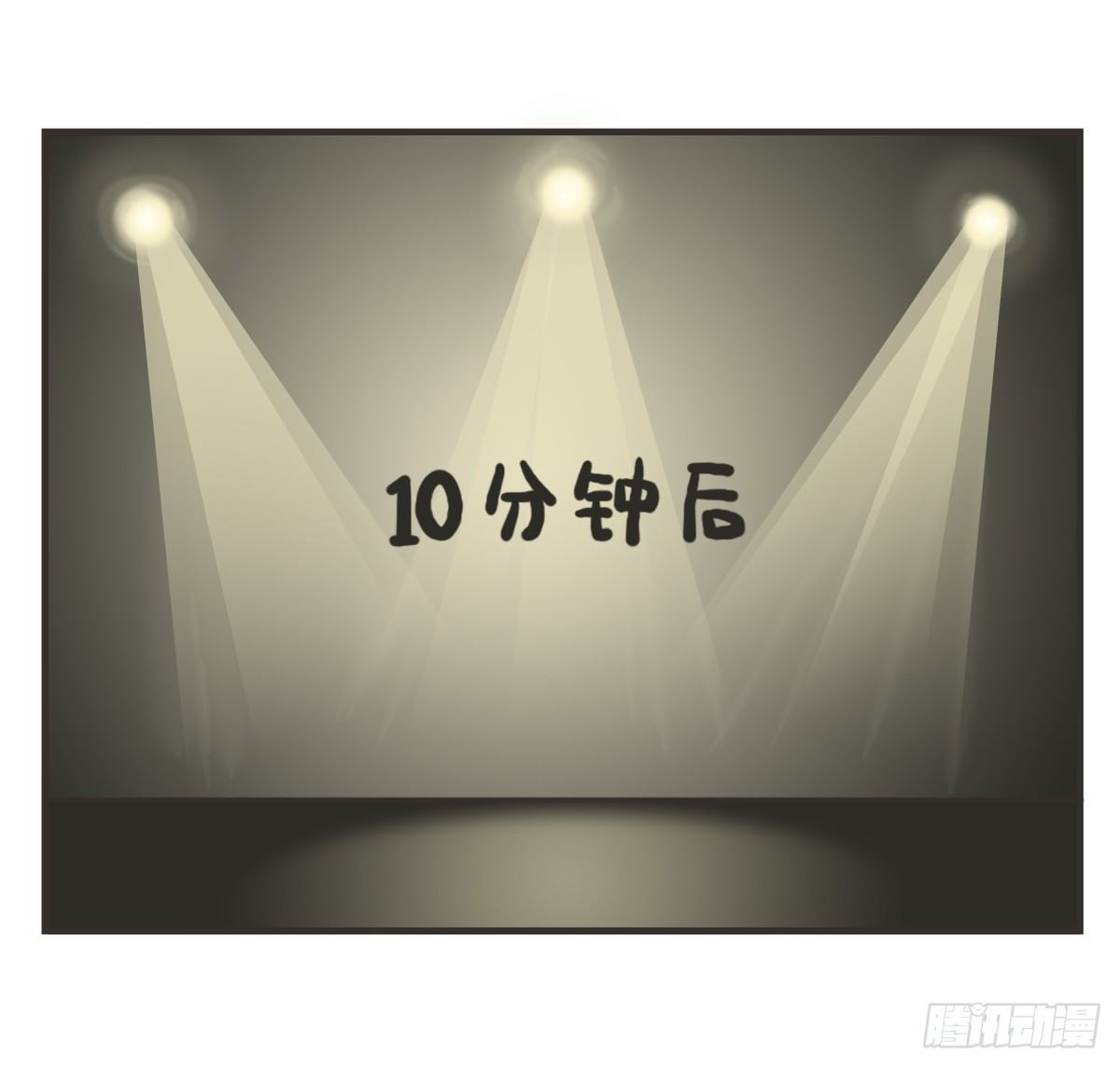 第7话：喜欢你，是我的荣幸6