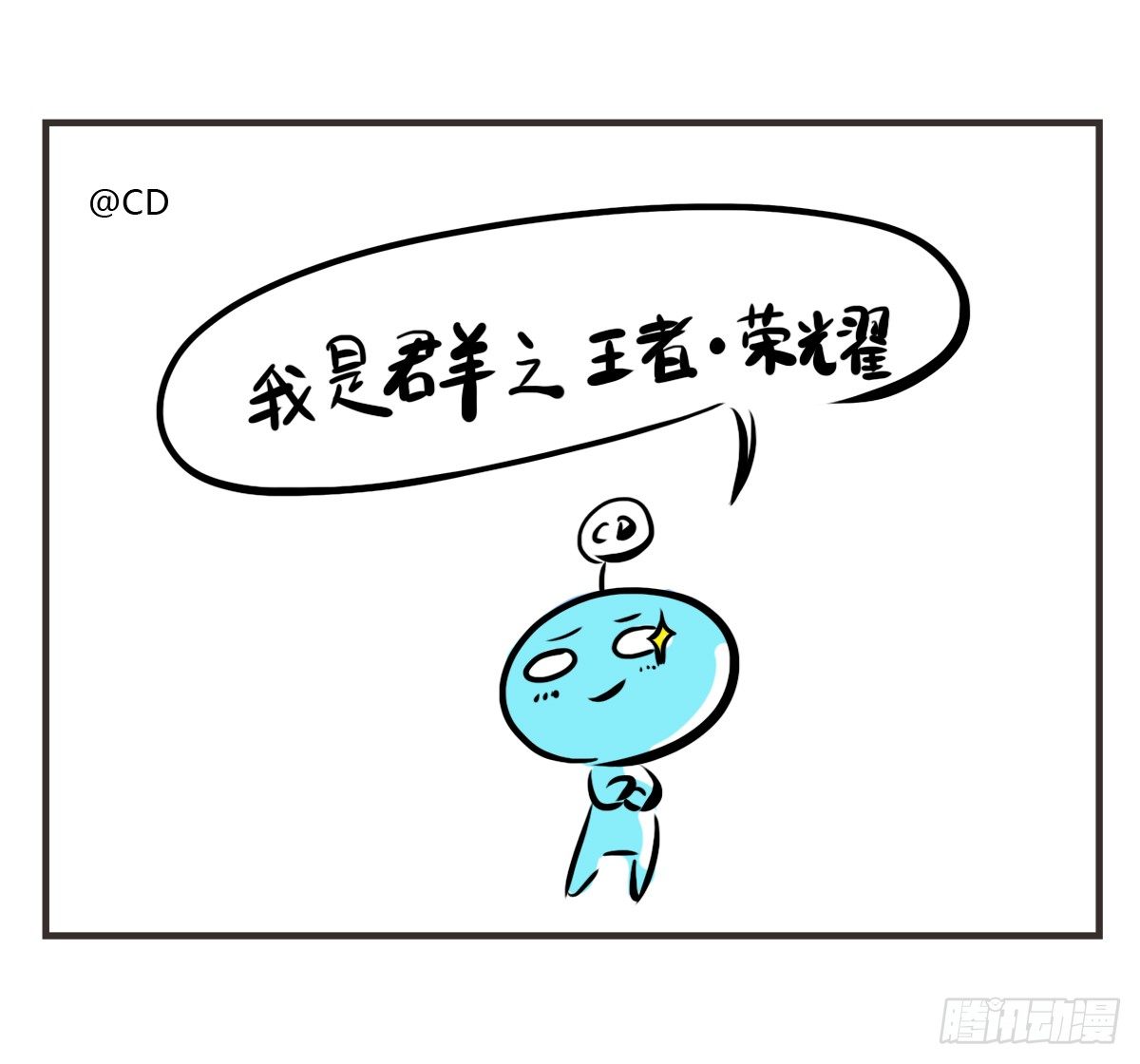 第7话：喜欢你，是我的荣幸60