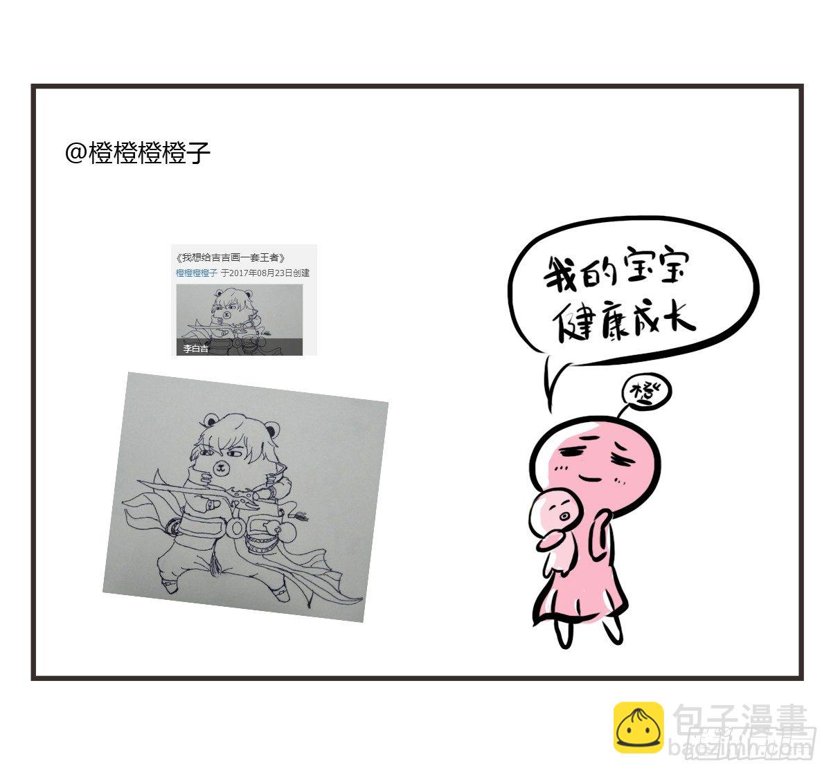 第7话：喜欢你，是我的荣幸61