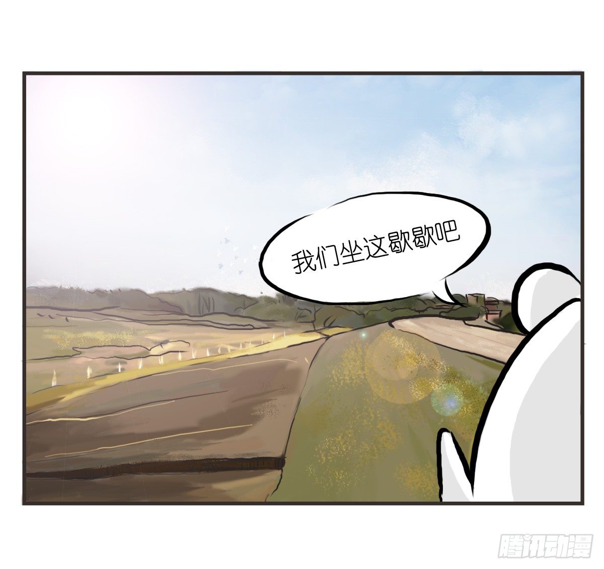 第19话：你给了我放松的方式18