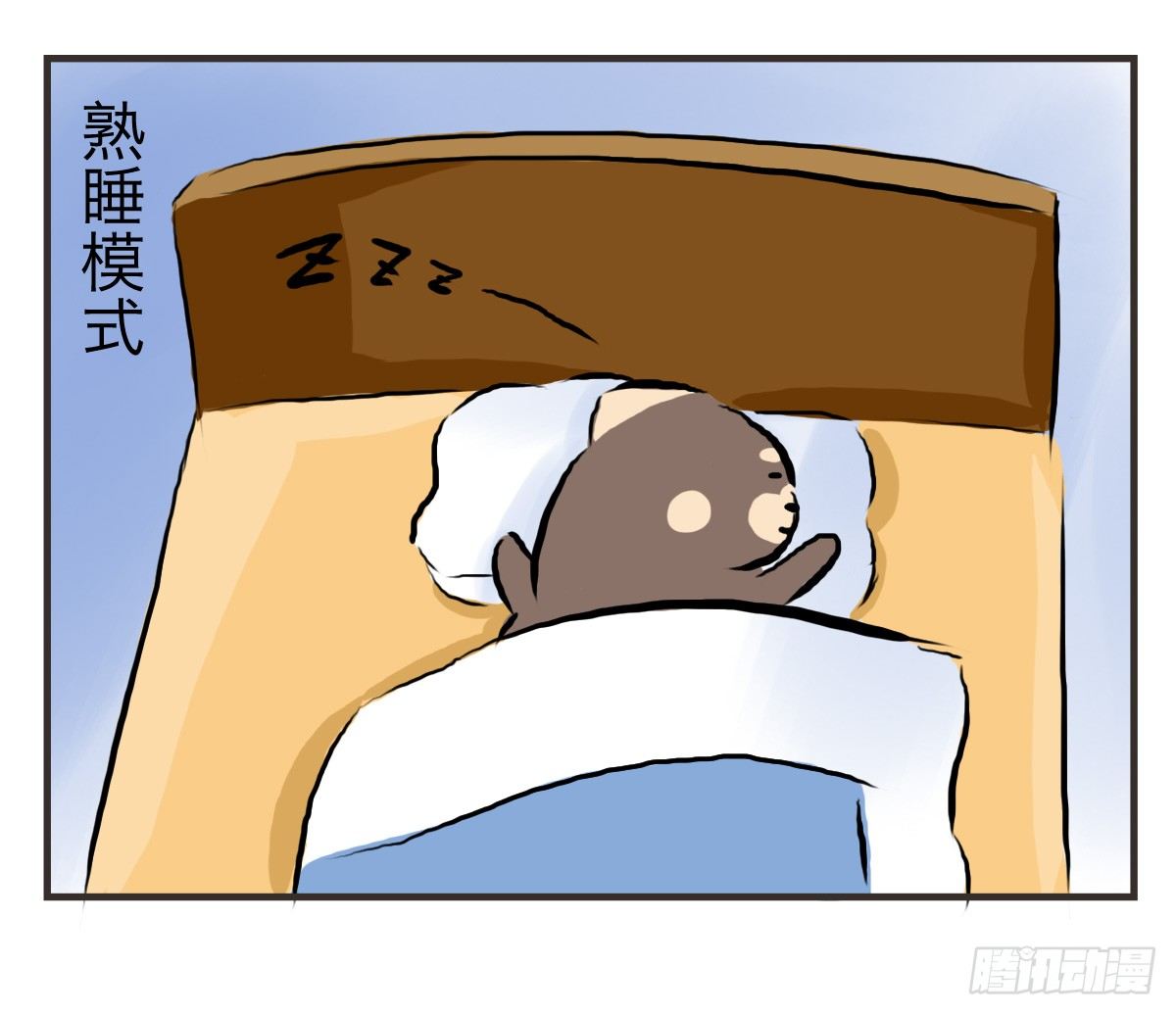 第19话：你给了我放松的方式2