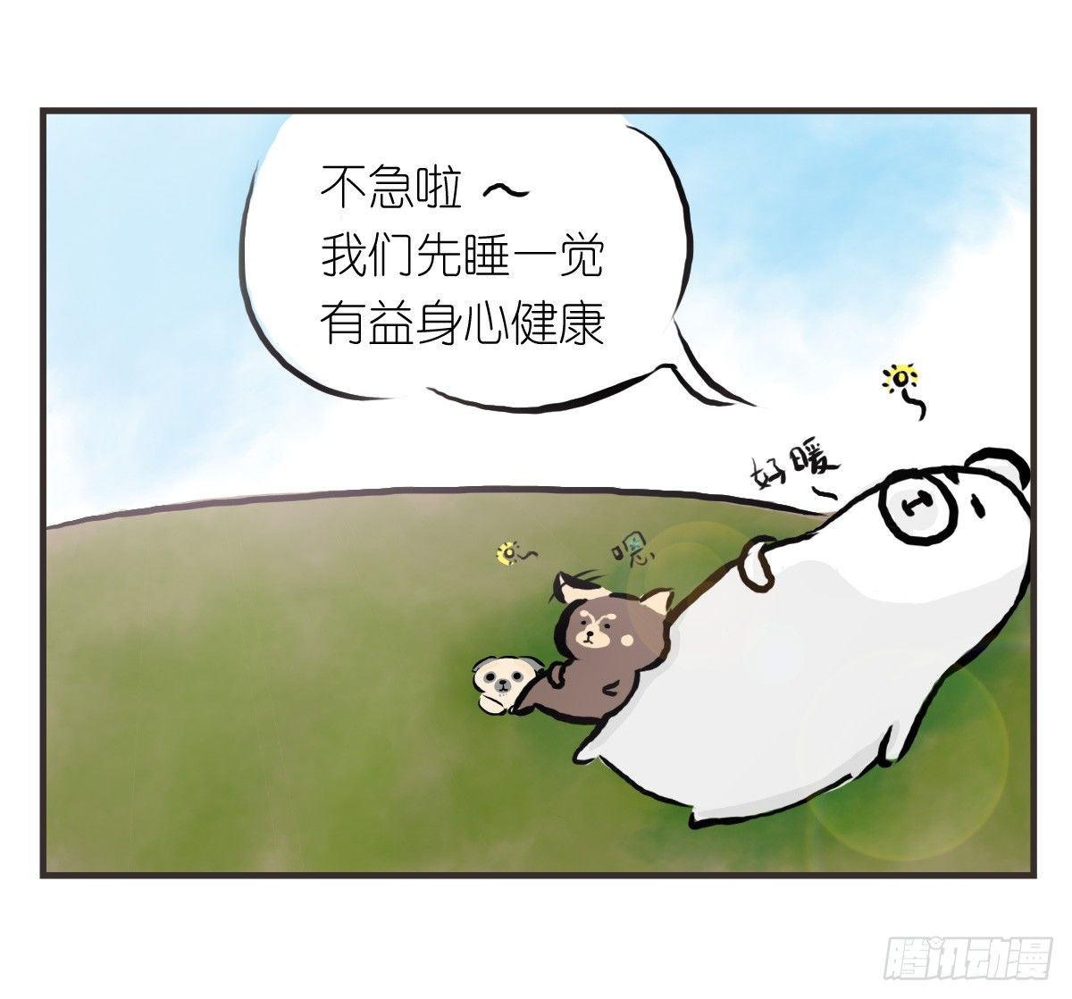第19话：你给了我放松的方式27