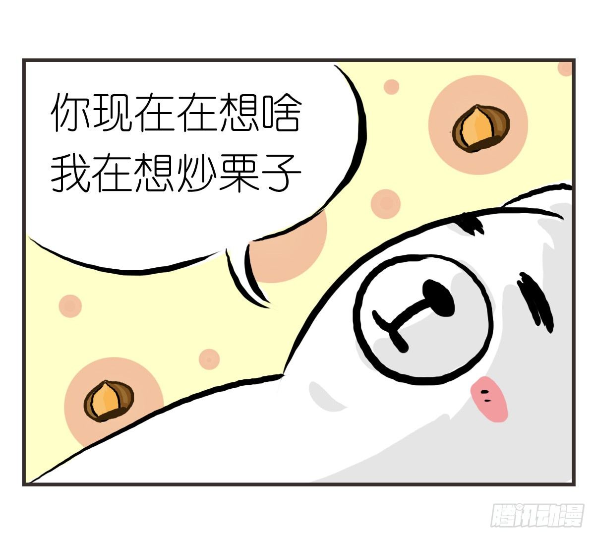 第19话：你给了我放松的方式28