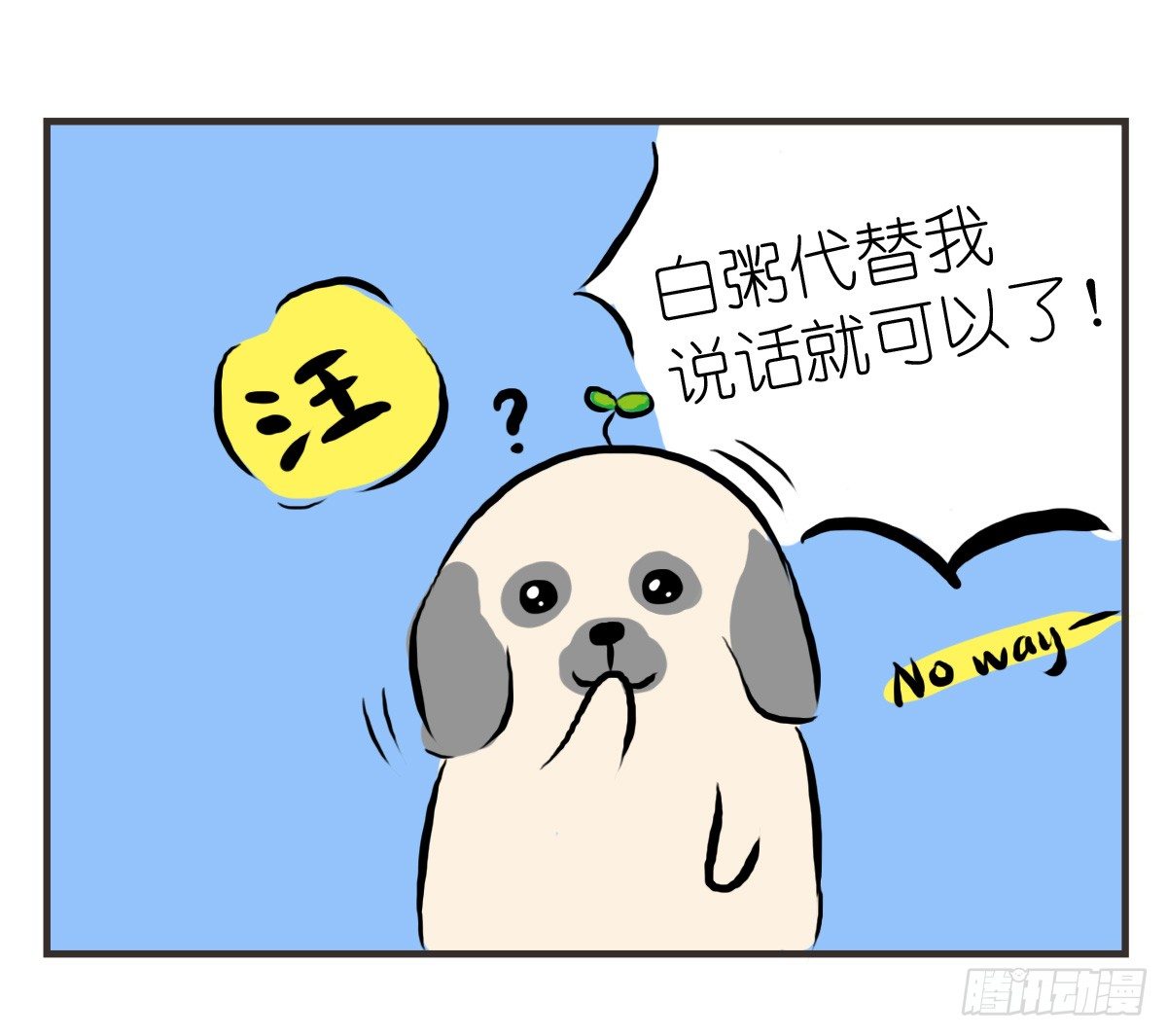 第19话：你给了我放松的方式34