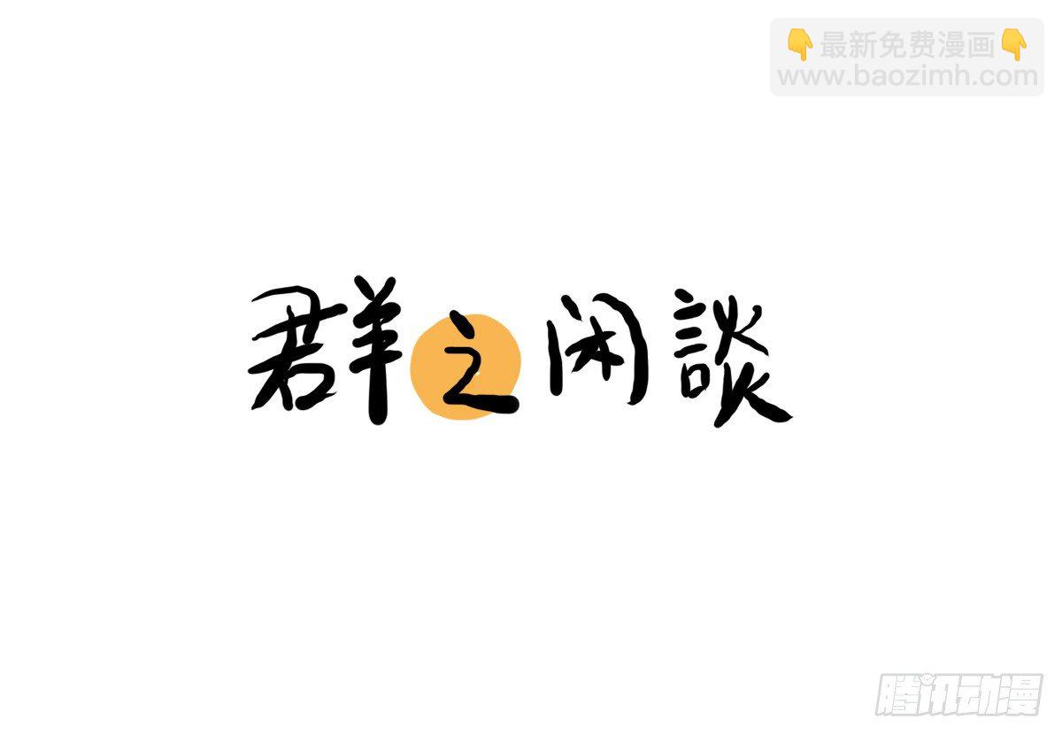 第19话：你给了我放松的方式36