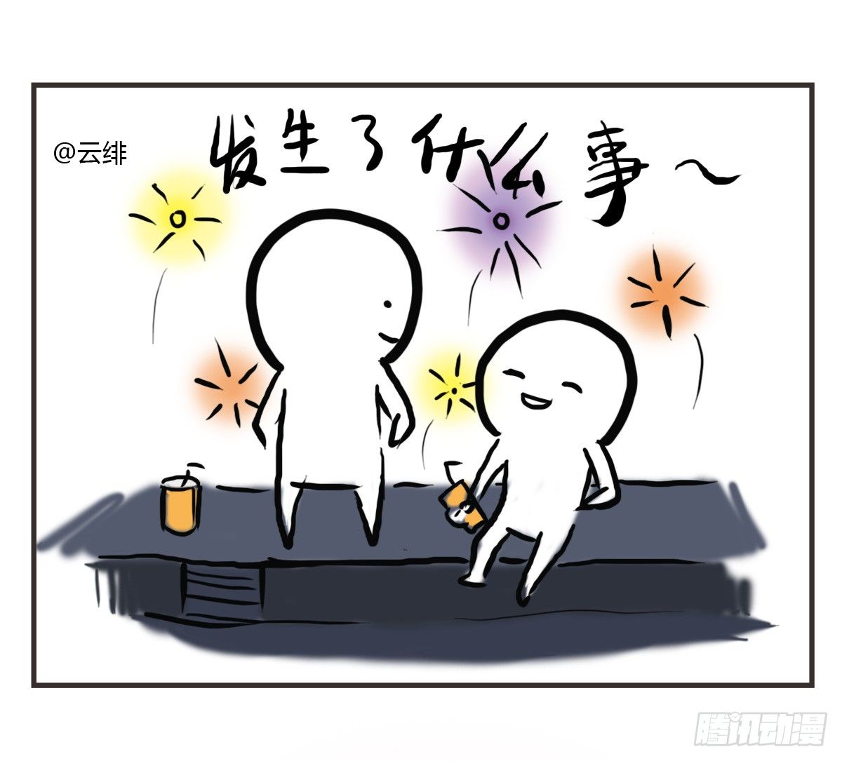 第19话：你给了我放松的方式41