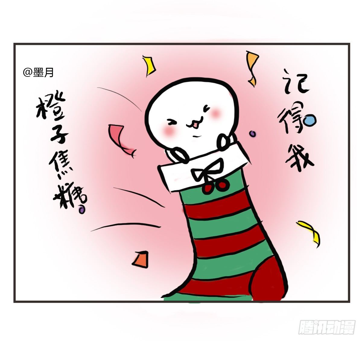 第19话：你给了我放松的方式42