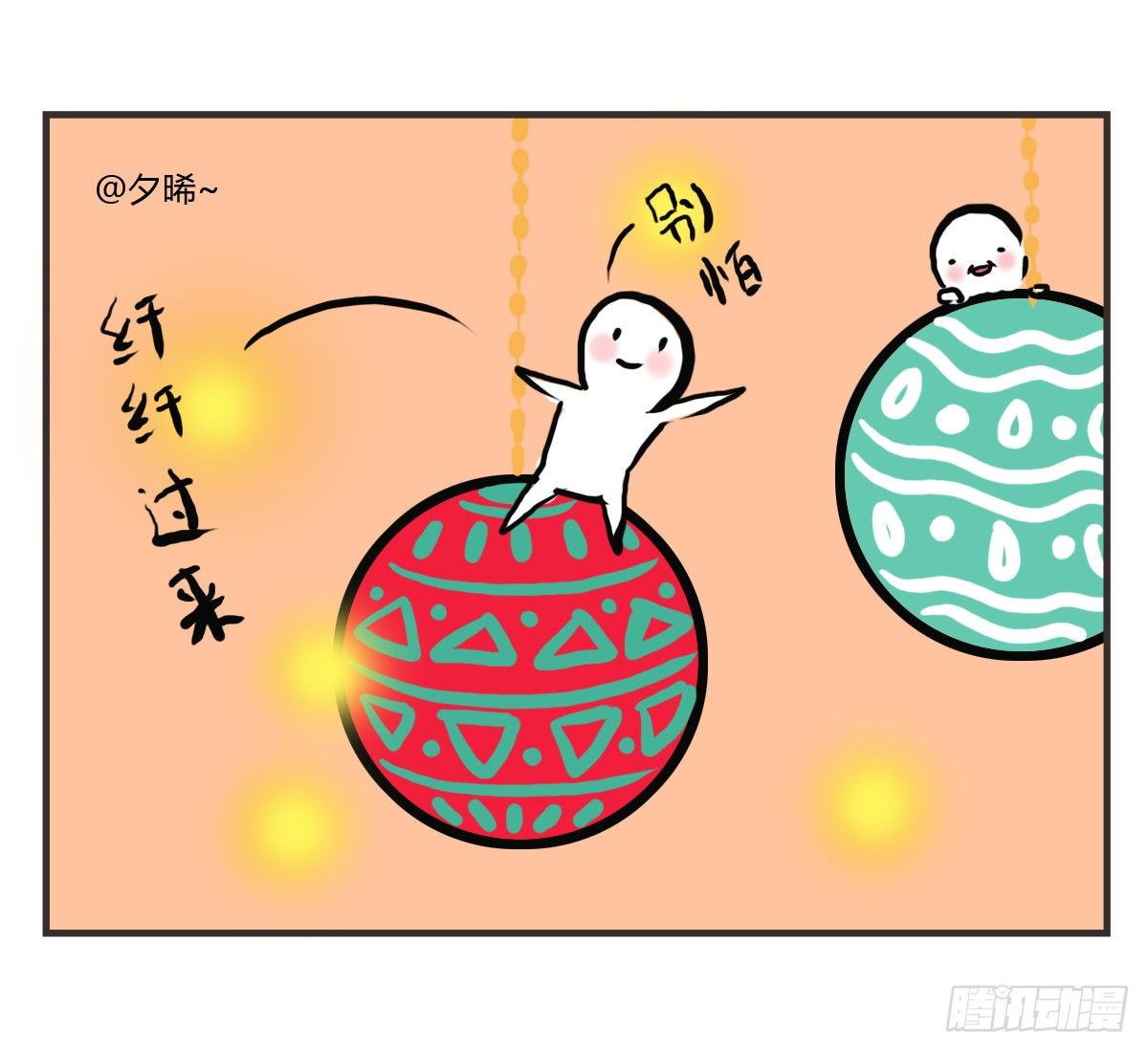 第19话：你给了我放松的方式45