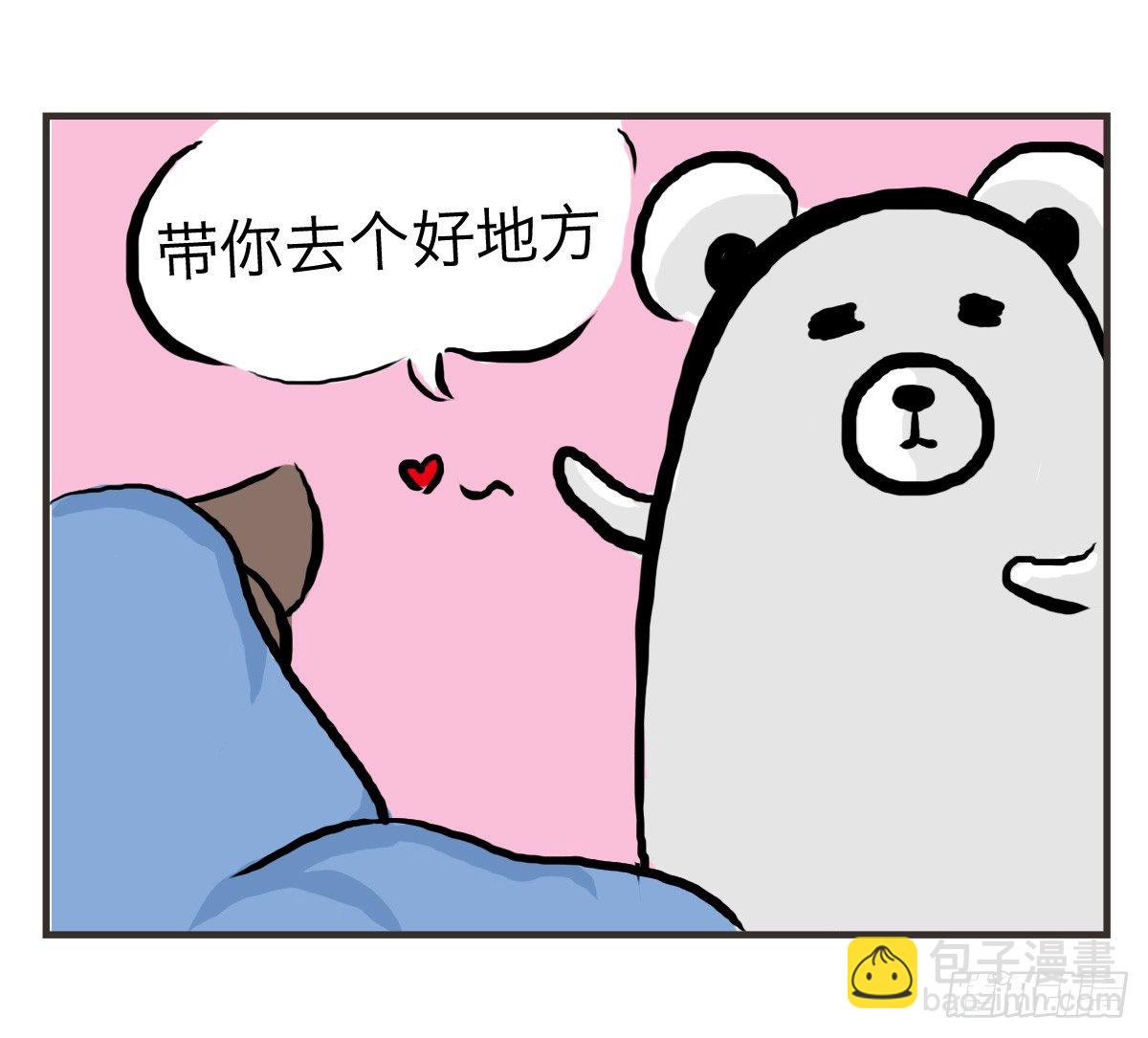 第19话：你给了我放松的方式6