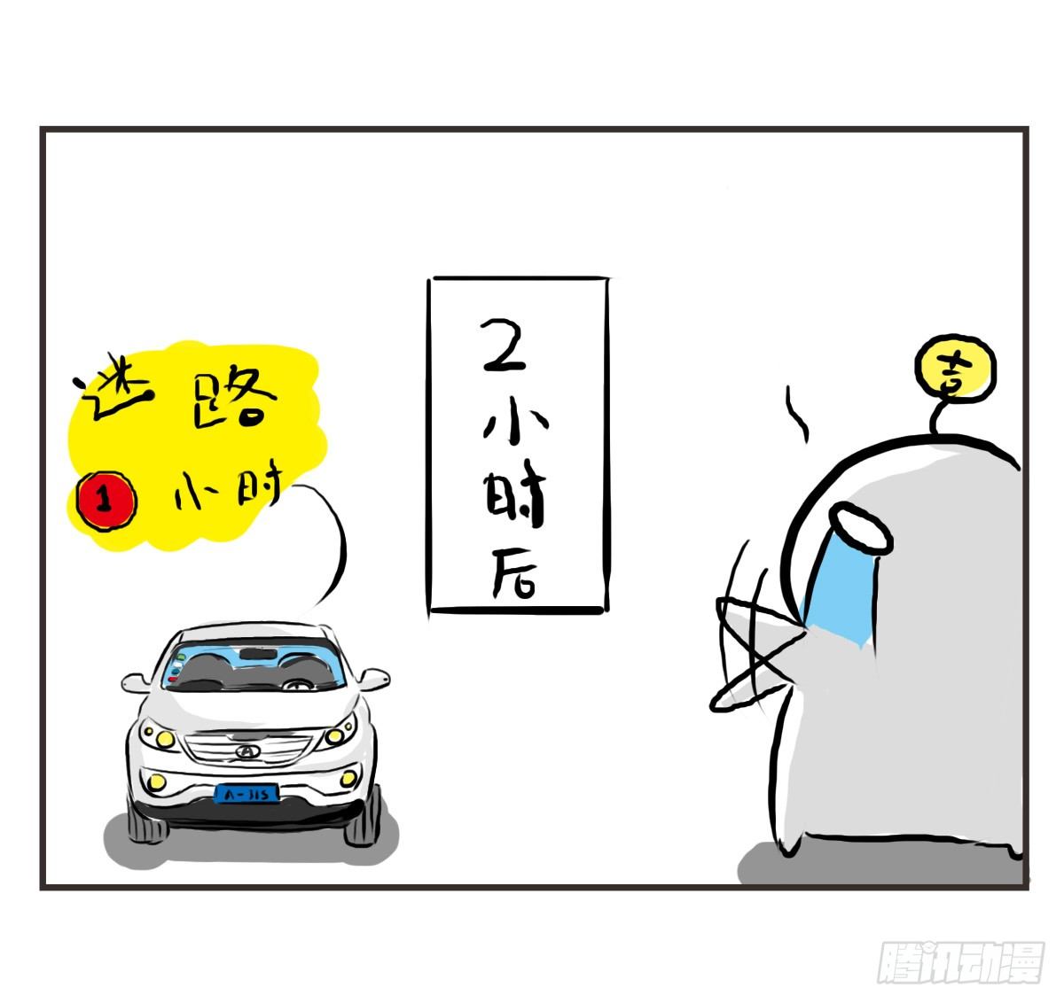 第19话：你给了我放松的方式7