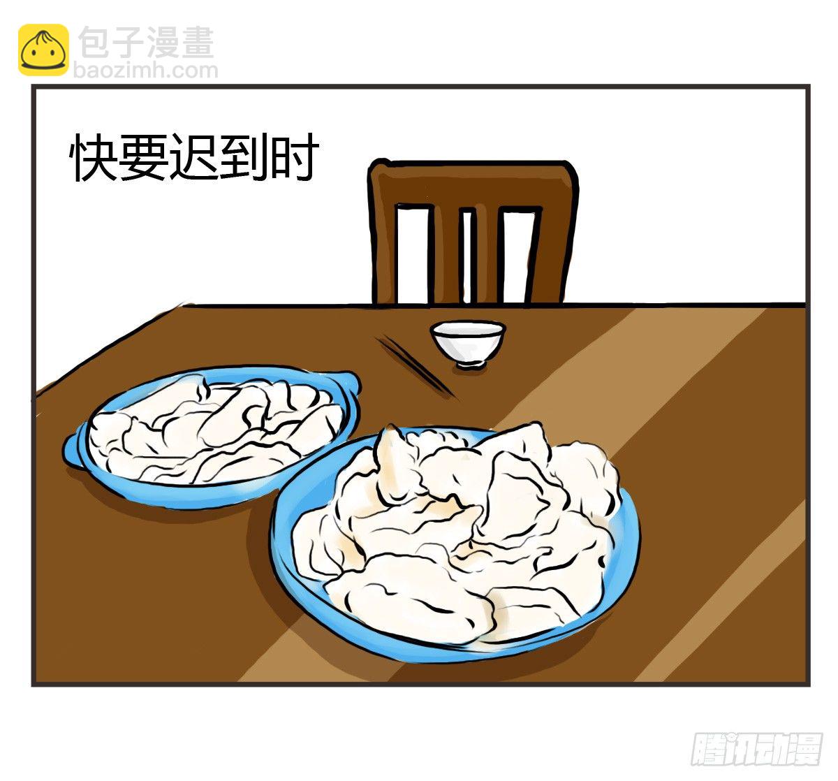第24话：有你就有安全感4