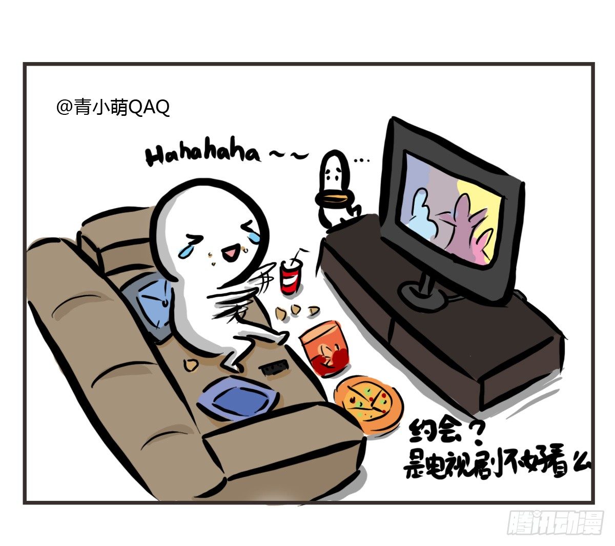 第25话：情人节？能吃吗emmm23