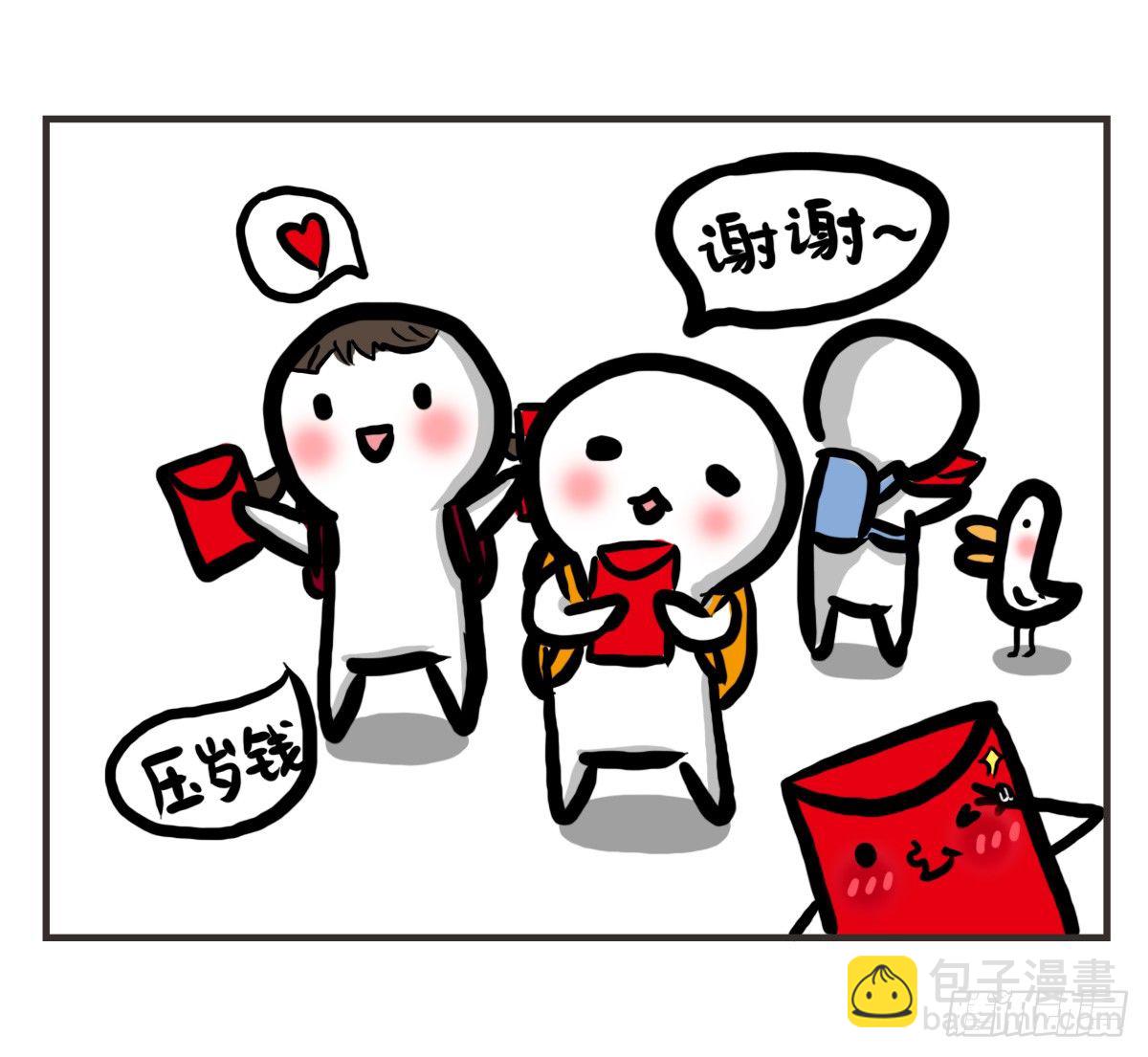 第26话：去了趟抑郁游回来你还在37